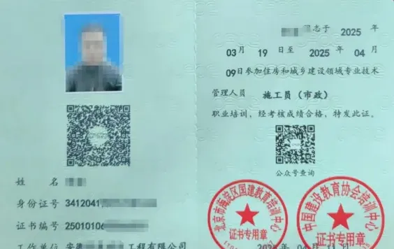 土木工程专业