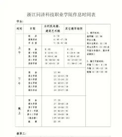 辽宁工程技术