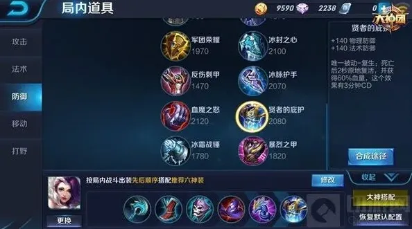 王者荣耀攻击