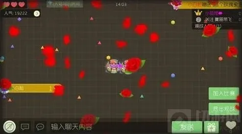 球球大作战蜜语