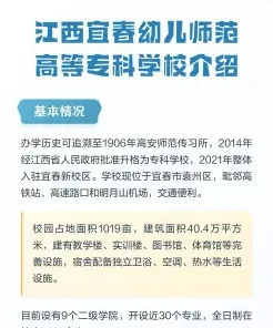 学校