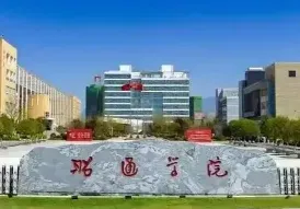 学校