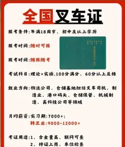 信息