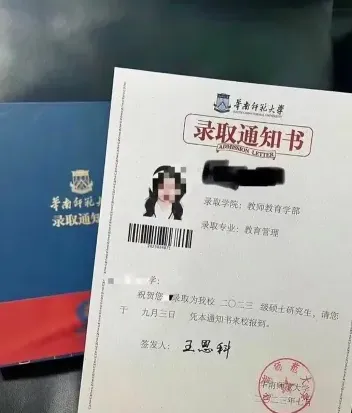 化学工程