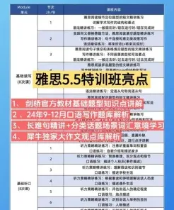 提供