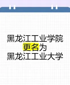 国家