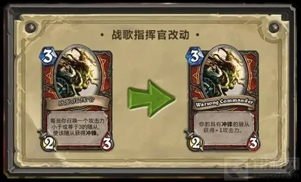 炉石传说战歌指挥官