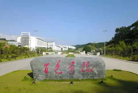 泰国