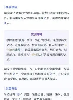 广东省