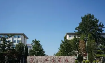 北京市