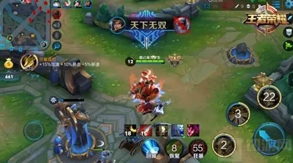 王者荣耀射手