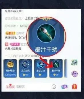 王者荣耀设置