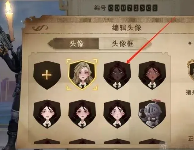 哈利波特攻略