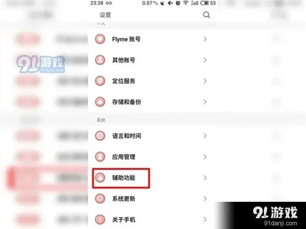 微信怎么设置