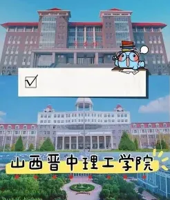 学校