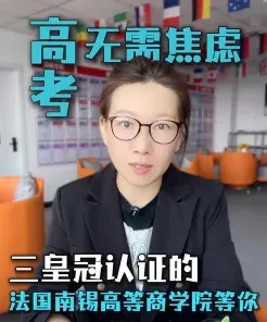 学员
