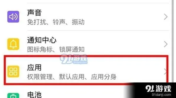 微信荣耀