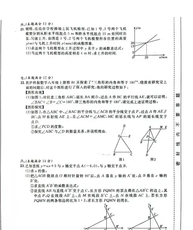 考试
