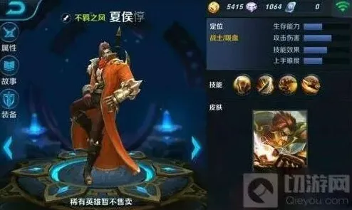 王者荣耀重做