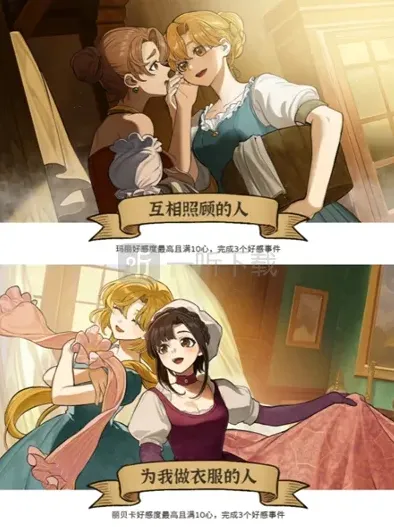 火山的女儿单人
