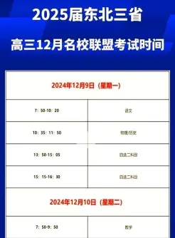 笔试