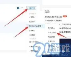 支付宝如何设置