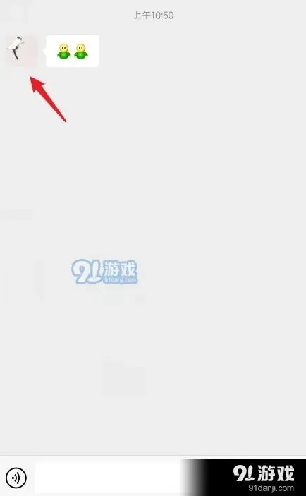 微信撤回