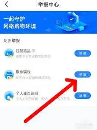 闲鱼是什么