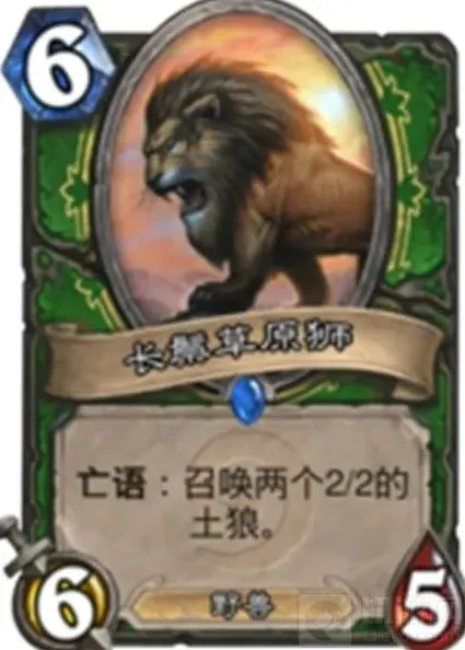 炉石传说能活么