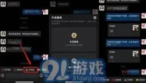 微信功能