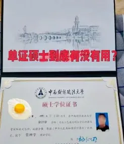 申硕