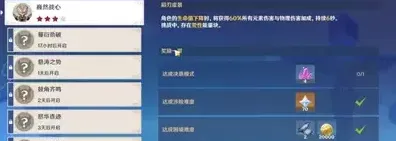 原神怎么玩