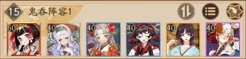 阴阳师酒吞