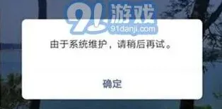 微信解决方法
