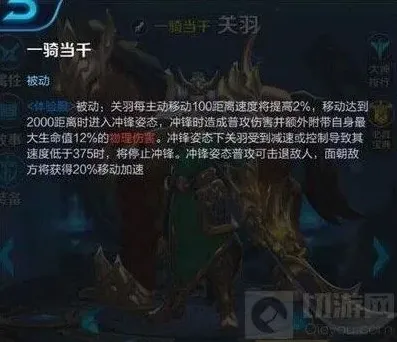 王者荣耀操作