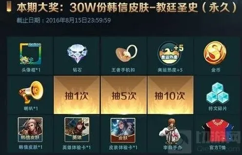 王者荣耀解决方法