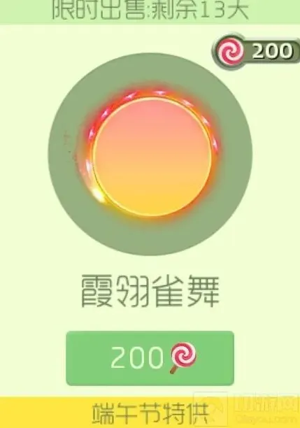 球球大作战获取途径