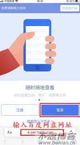 微信百度
