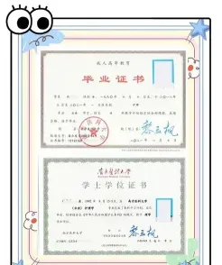 博士