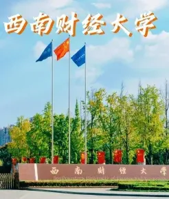 国家