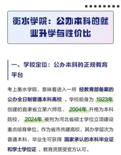 先进单位