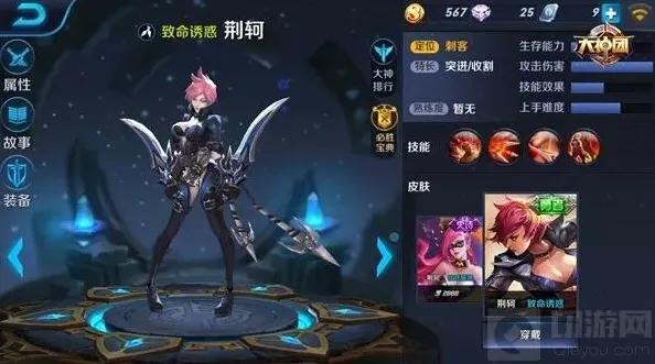 王者荣耀进阶
