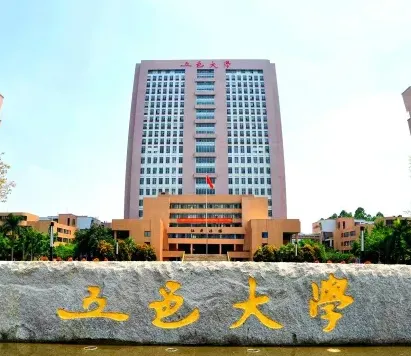 国家