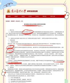 上课
