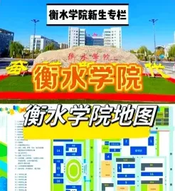 河北省