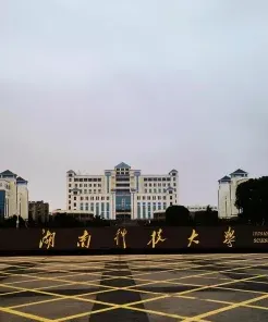 培养目标