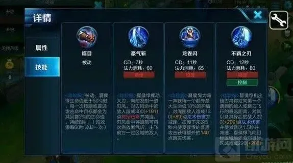 王者荣耀强力