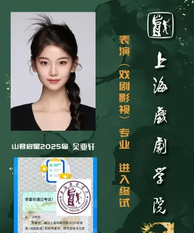 在职研究生
