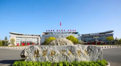 学院
