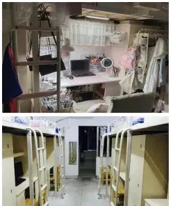 湖南邮电